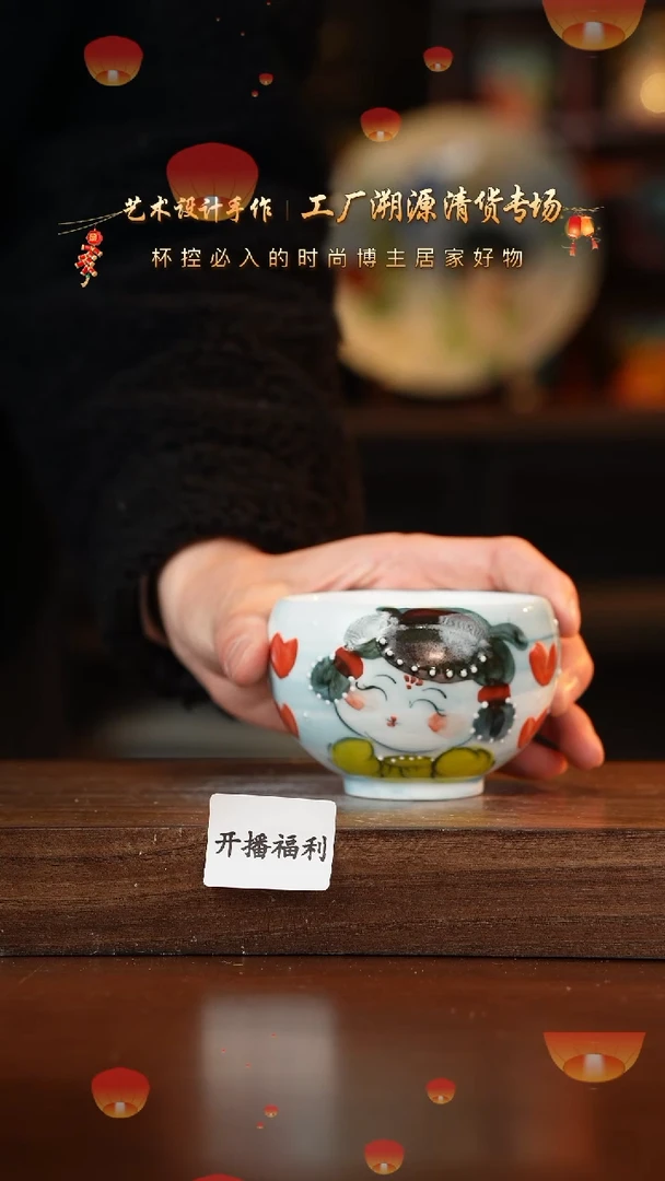 【闪购商品】杯手艺人手绘釉下彩异形器物