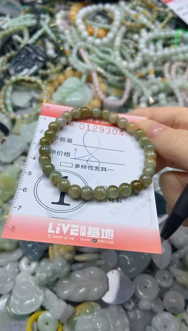 颈饰未镶嵌翡翠闪购0129304