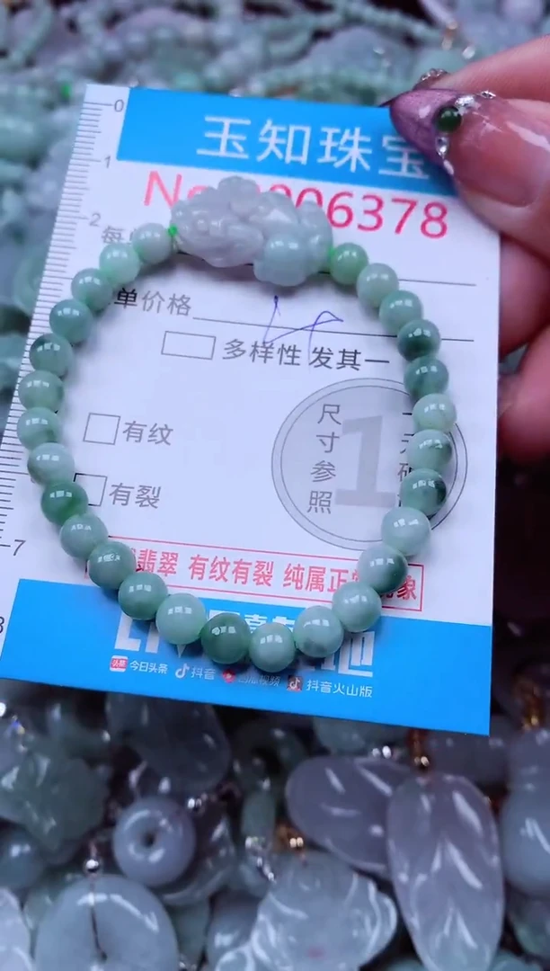 吊坠(不含链)未镶嵌翡翠6378