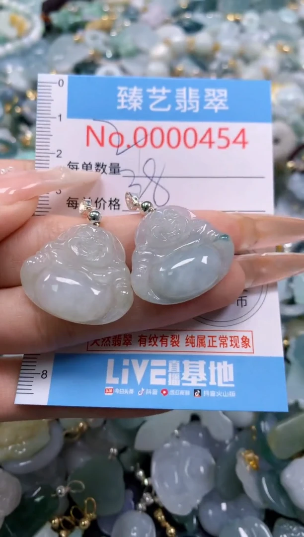 翡翠未镶嵌颈饰含绳000454