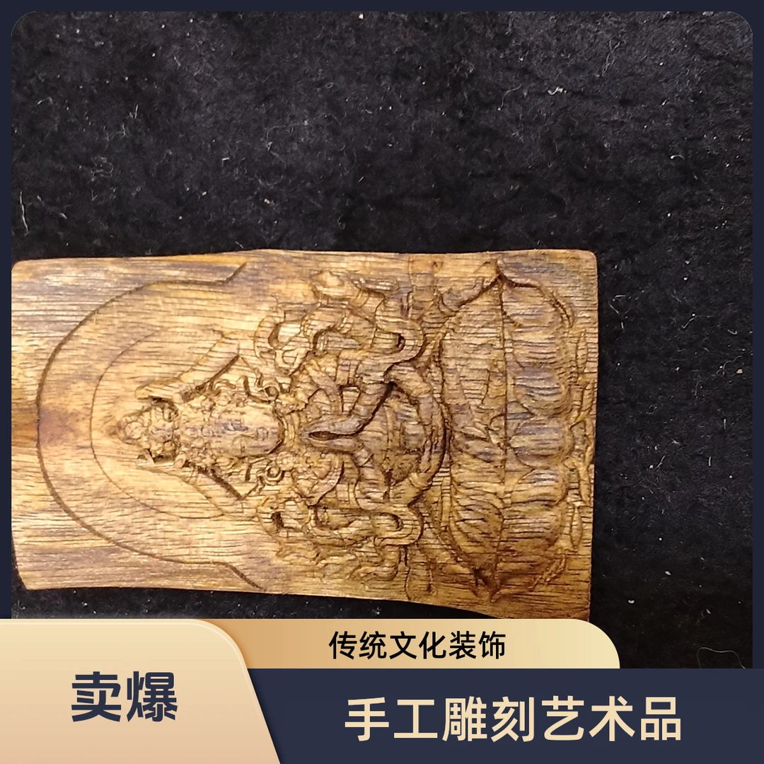 木八大守护檀木绳款原木双面精工雕刻挂件