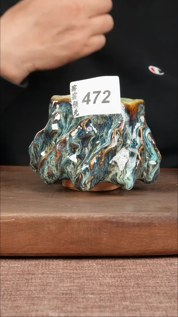 【闪购商品】472窑窑领先 匠心手作