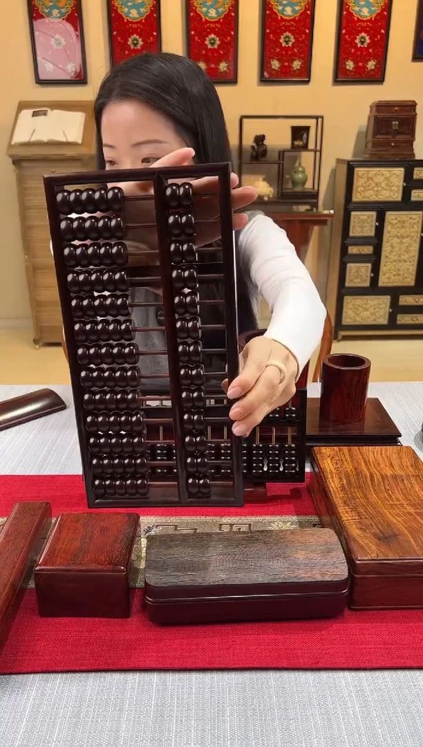 紫檀木类成套家具算盘   13档