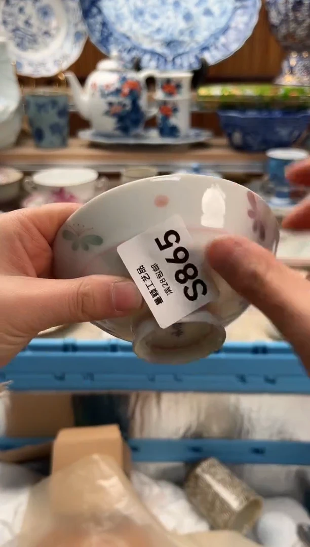 瓷片?***?865S
