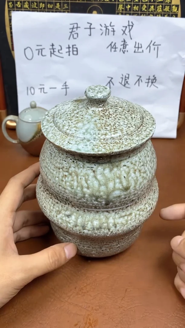 【闪购商品】观寂茶器柴烧专拍链接927