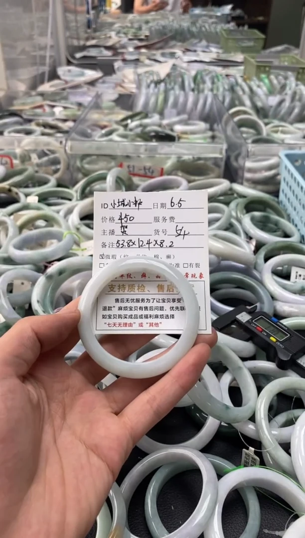 翡翠手镯未镶嵌手镯
