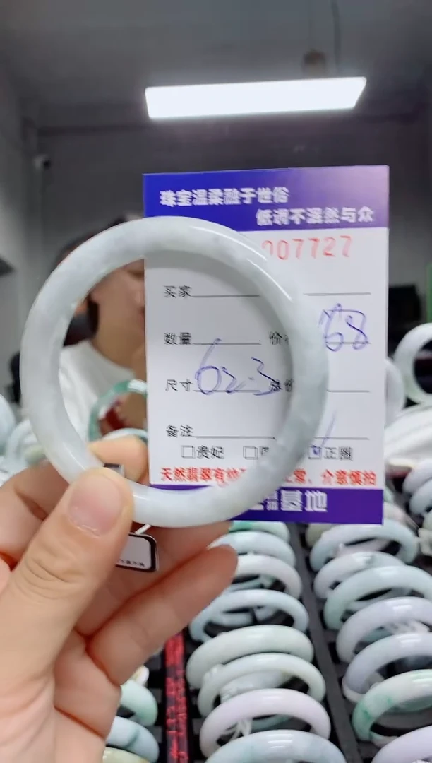 翡翠手镯未镶嵌天然翡翠A货