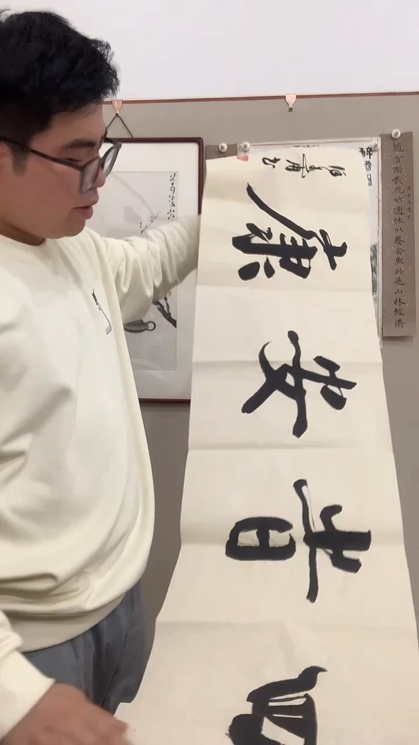 【闪购商品】书法j徐老师书法作品一件