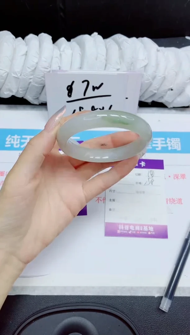 石英质玉手镯未镶嵌372