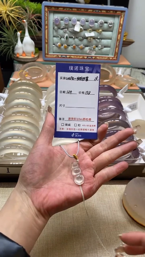 【闪购商品】玛瑙/玉髓颈饰未镶嵌1