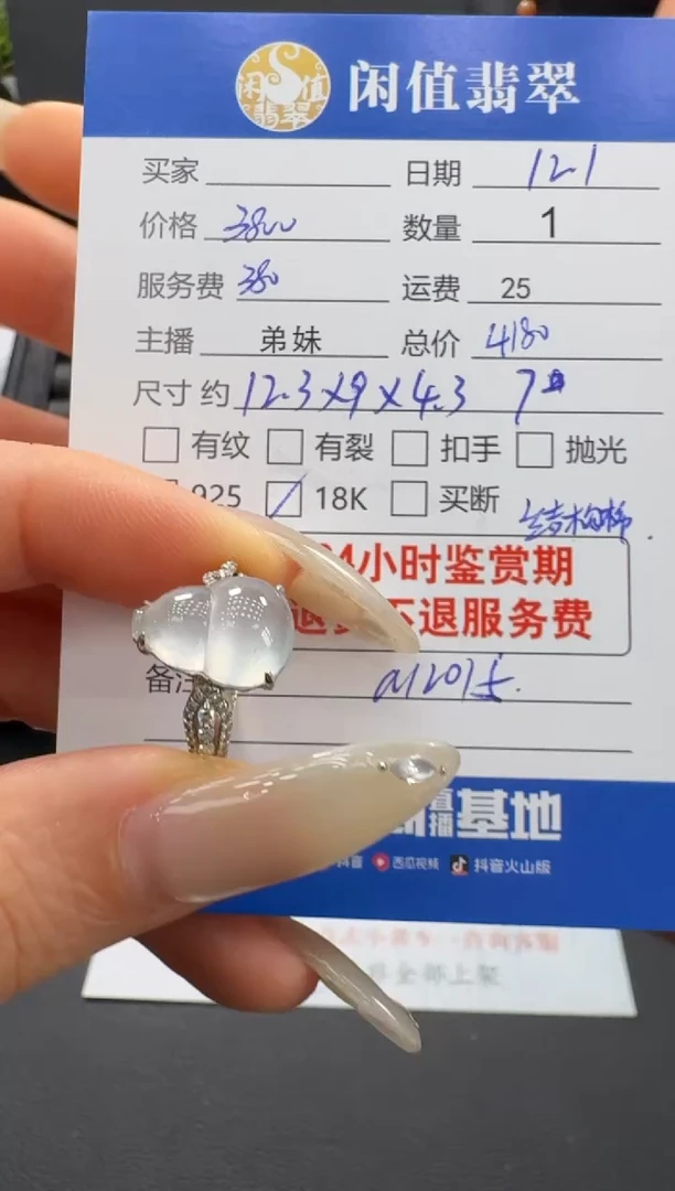 吊坠(不含链)18K金镶嵌翡翠翡翠吊坠