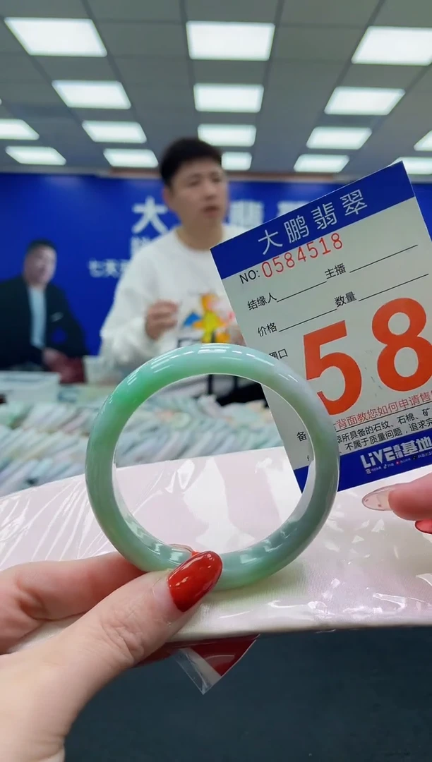 未镶嵌手镯翡翠a AAAAAAAAAA