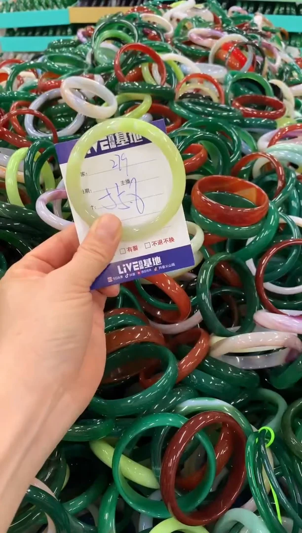 手镯玛瑙/玉髓未镶嵌279