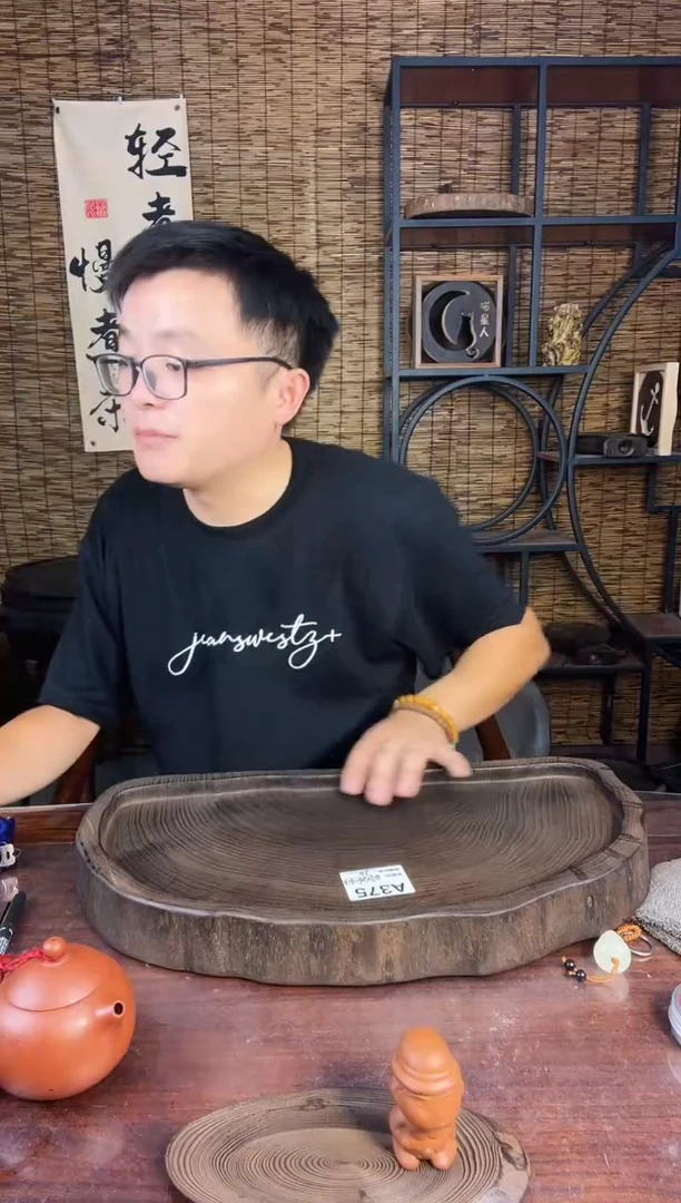 49*26银杏木375  福利