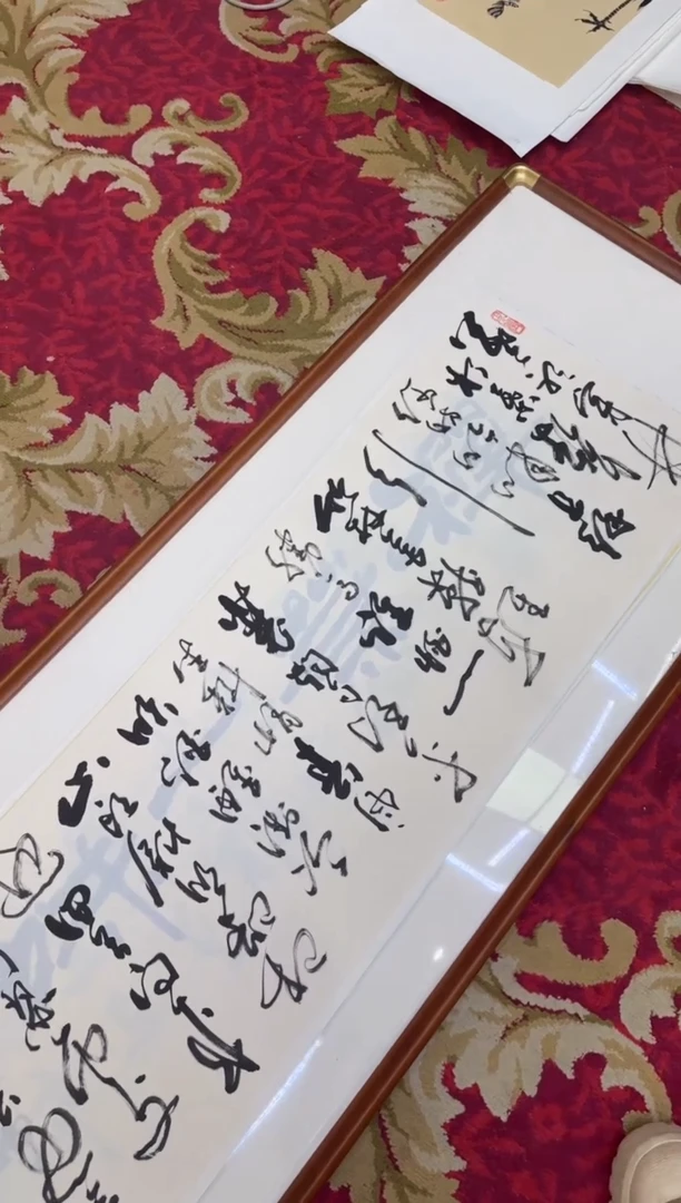 【闪购商品】书法13-定风波-王虹-四尺对开宣纸作品