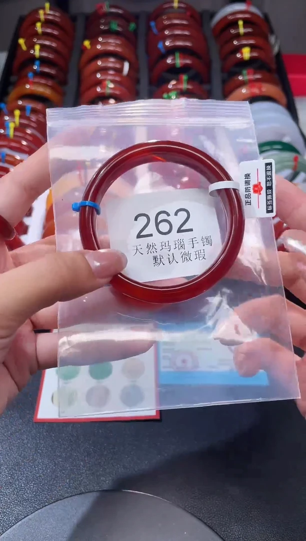 手镯玛瑙/玉髓未镶嵌56圈口*A262