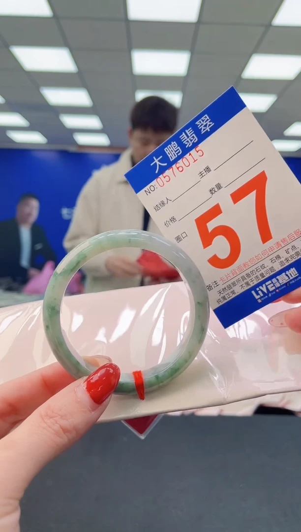 未镶嵌手镯翡翠AAAAAAAAAA