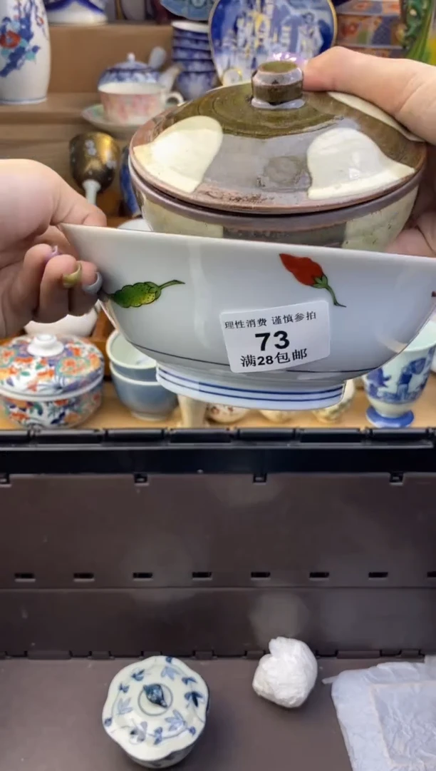 杯瓷色工艺品品品品073