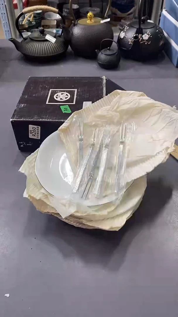 瓷片循***界满38包邮，编号：R260