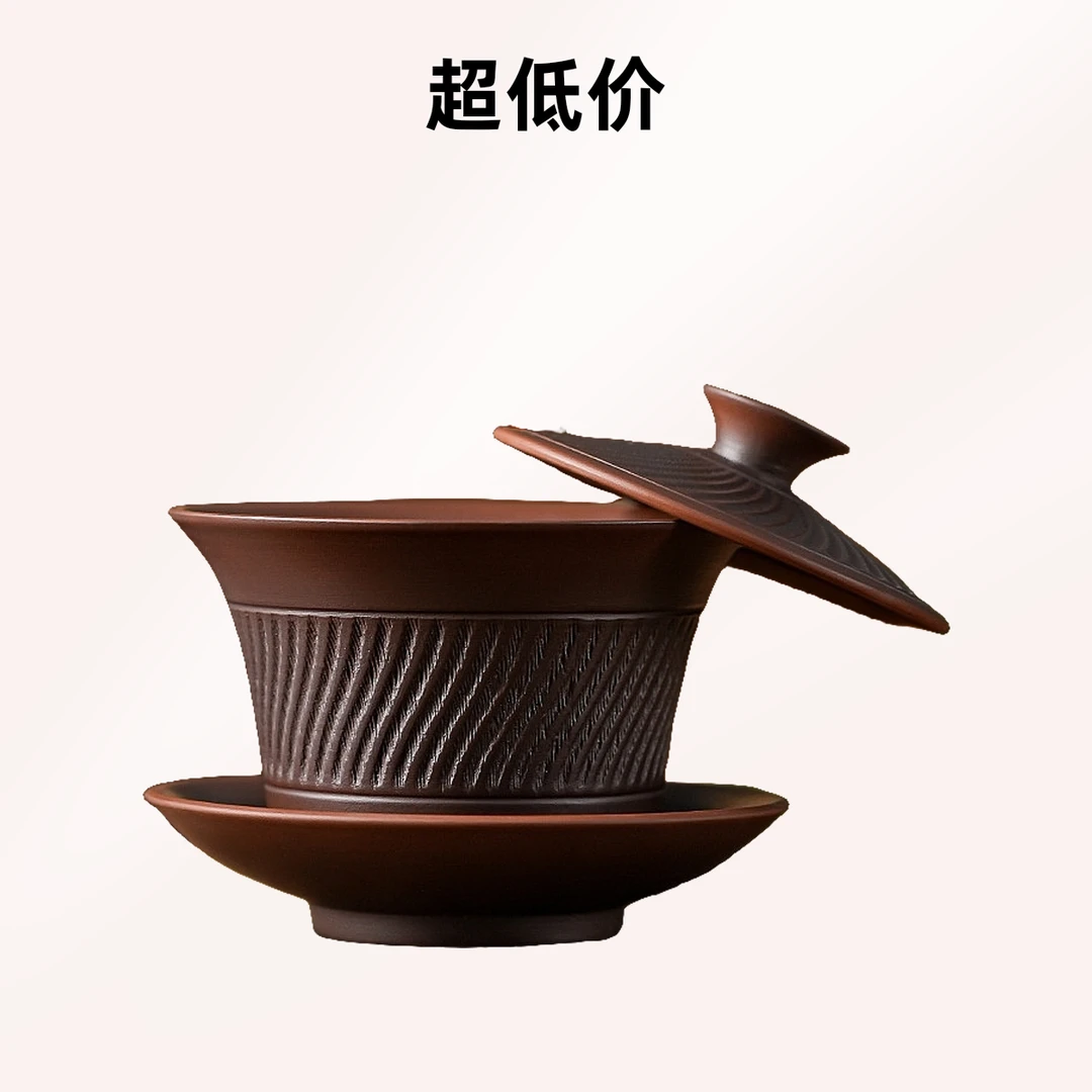 紫陶跳刀悬停三才盖碗全手工功夫茶具茶碗家用紫砂大号单个泡茶碗