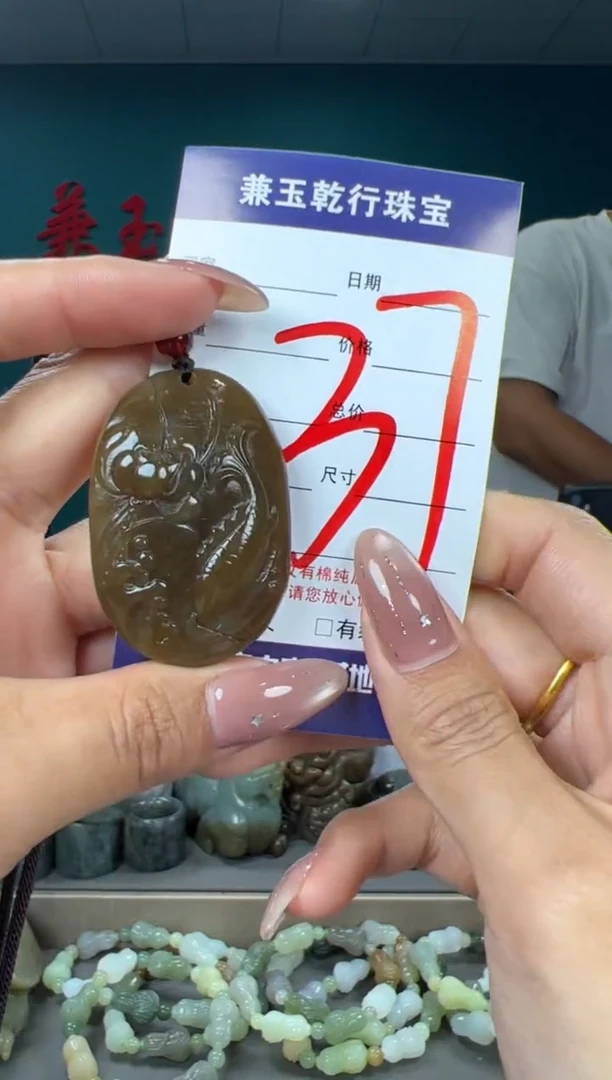 颈饰未镶嵌和田玉和田玉