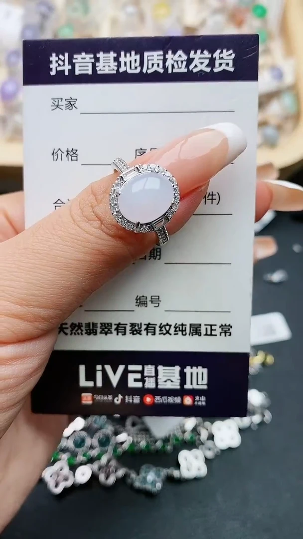 【闪购商品】翡翠戒指银S925镶嵌........