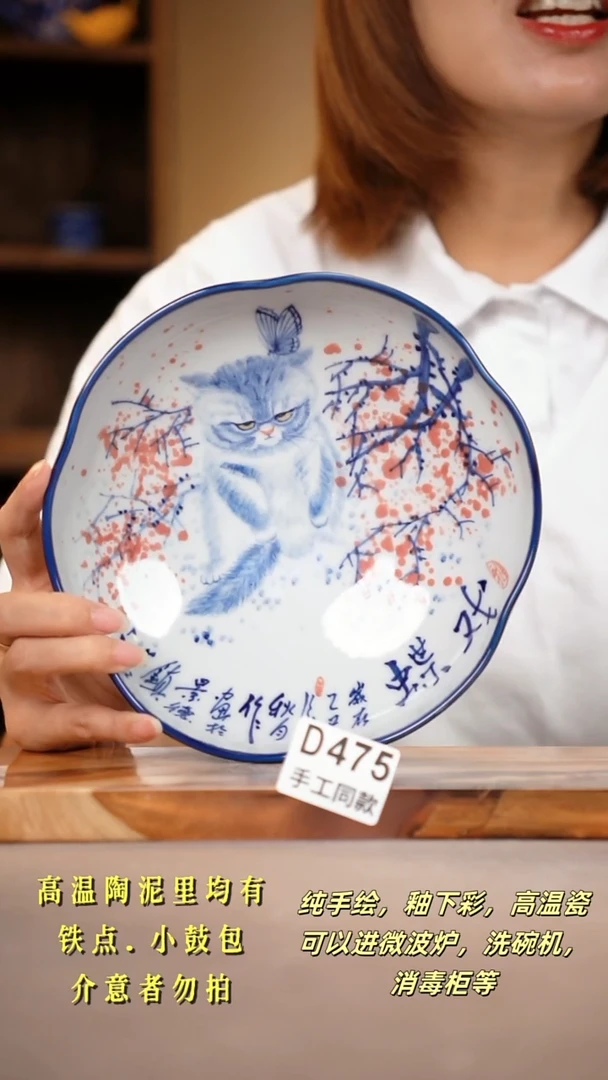 其他D475陶然集器瓷器