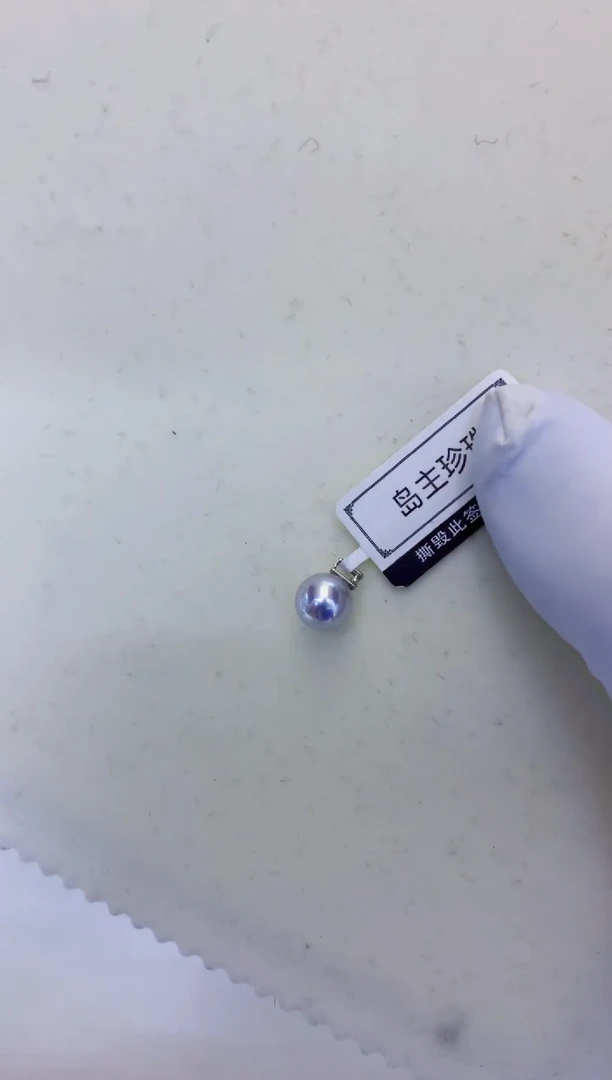 18K金镶嵌海水珍珠饰品7-8真多麻色王妃吊坠赠银链