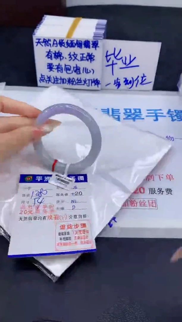 未镶嵌手镯翡翠?**淼1