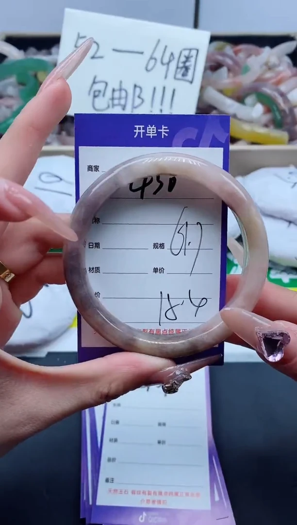 【闪购商品】石英质玉手镯未镶嵌430-61