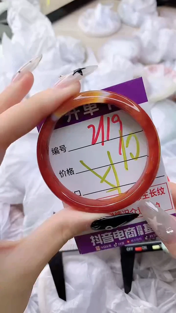 玛瑙/玉髓手镯未镶嵌2119
