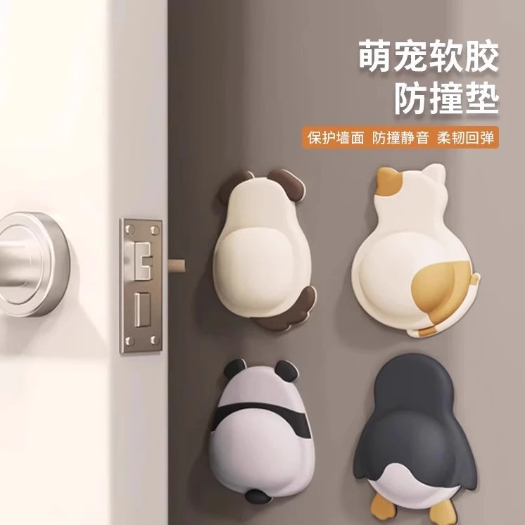 防撞贴硅胶门把手防碰撞垫柜门后防撞条静音颗粒冰箱门贴门挡神器