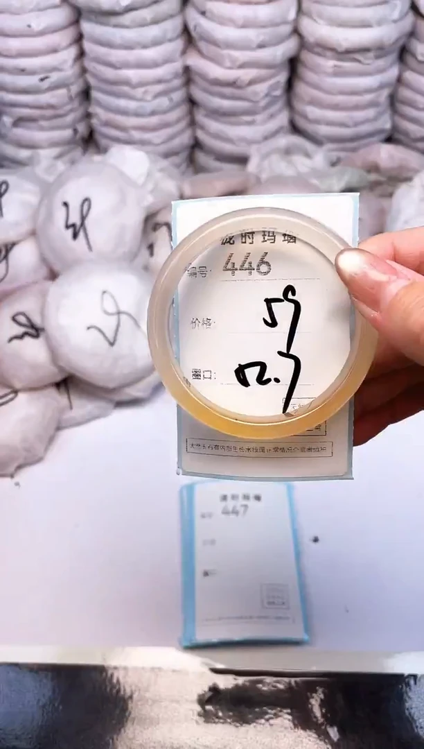 手镯玛瑙/玉髓未镶嵌446