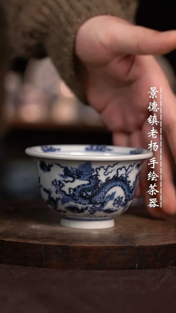 【闪购商品】微瑕福利微瑕福利龙凤