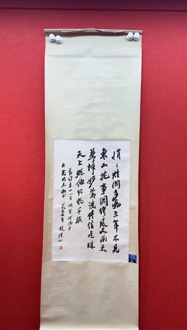 书法刘馆长推荐作品