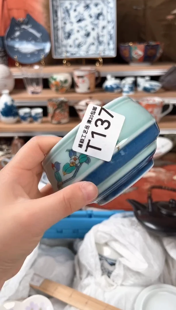 瓷片砚**锋137T瓷器默认微瑕