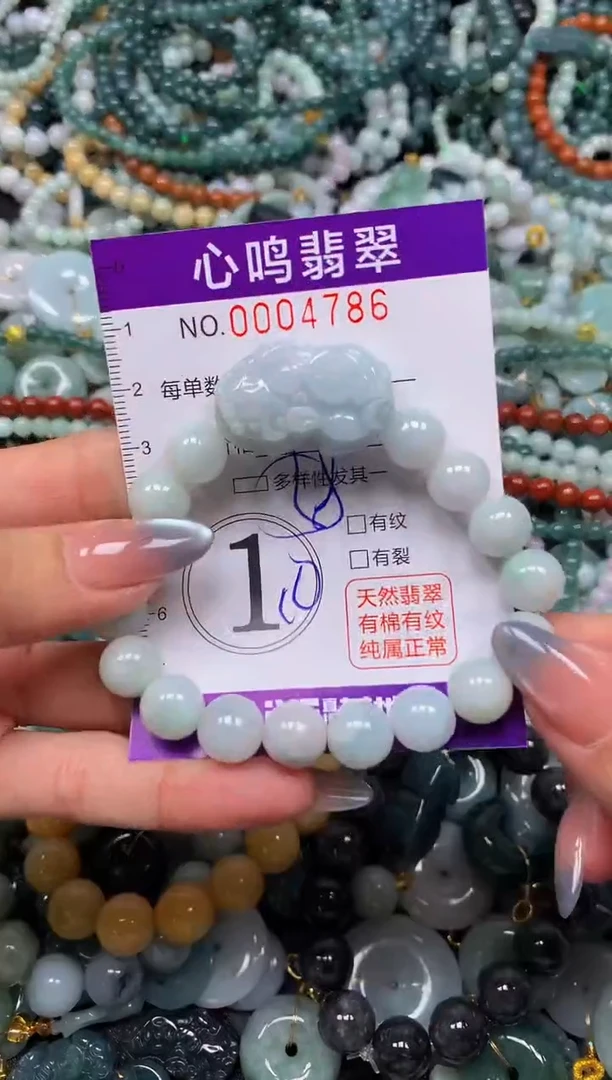 颈饰未镶嵌翡翠闪购004786