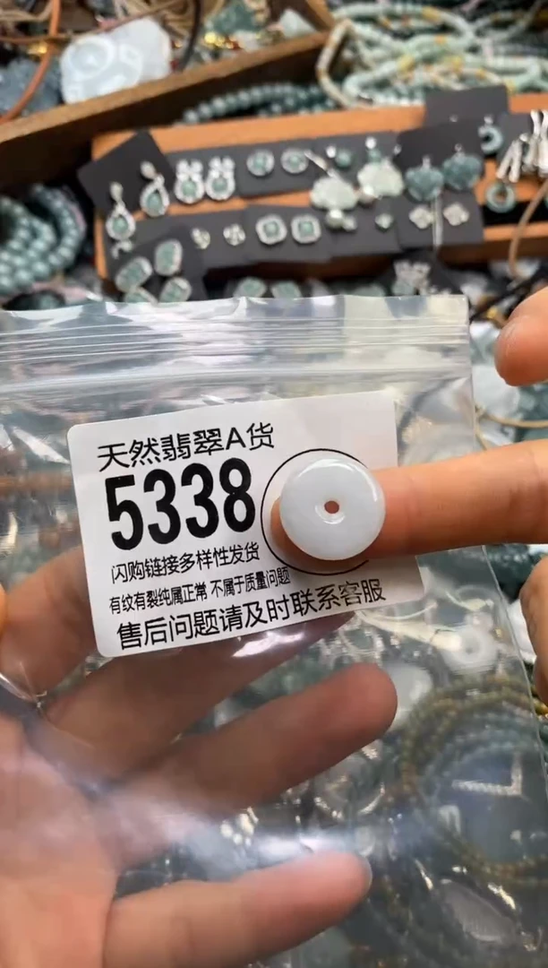 翡翠未镶嵌颈饰翡翠5338