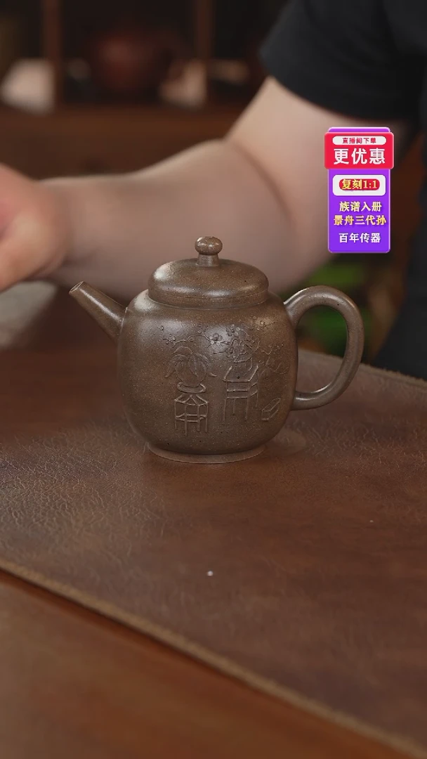 茶壶紫砂紫砂壶紫砂壶