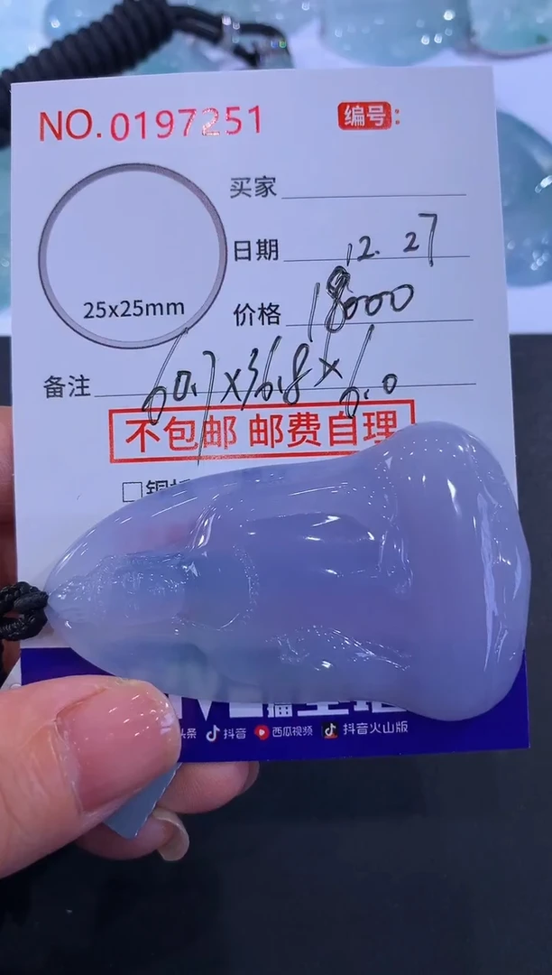 颈饰未镶嵌翡翠老*！
