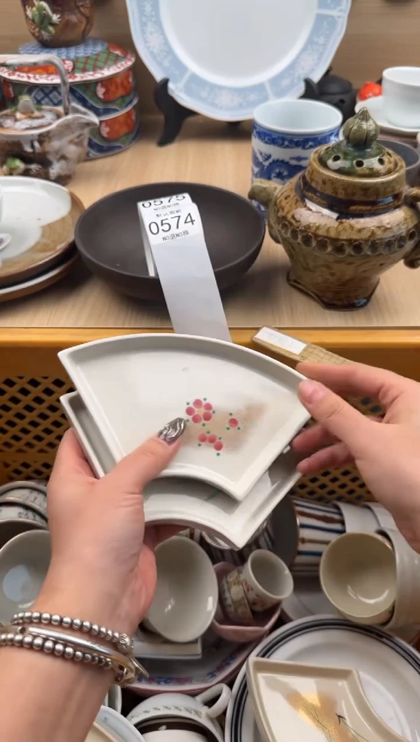 574默认微瑕，满20元包邮