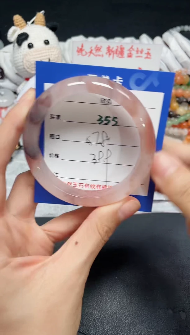 【闪购商品】石英质玉手镯未镶嵌355