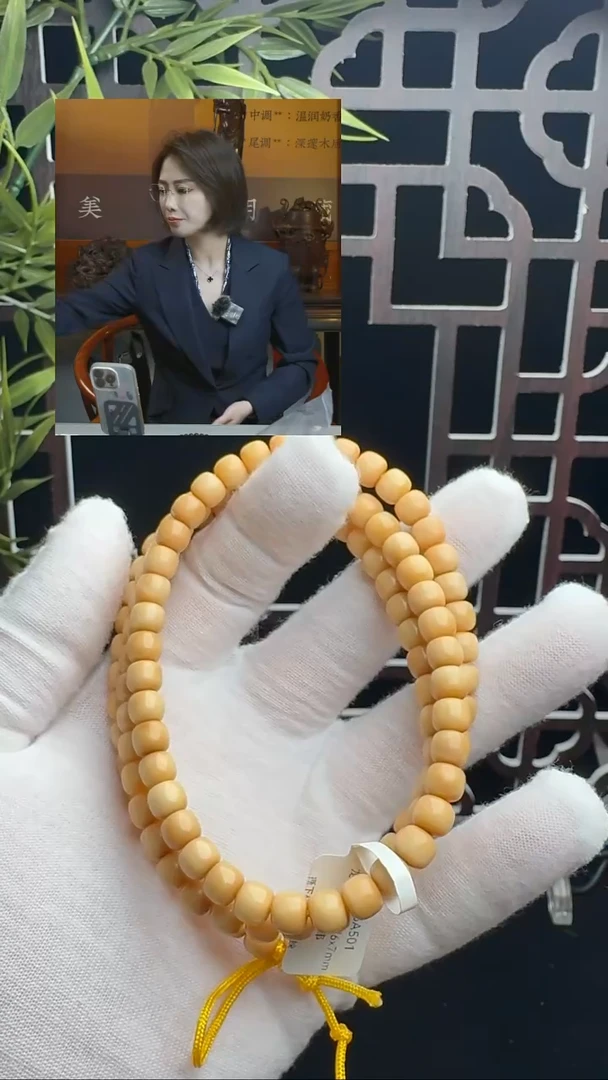 手串龙脊菩提龙脊菩提老型6x7mm多圈手串A451