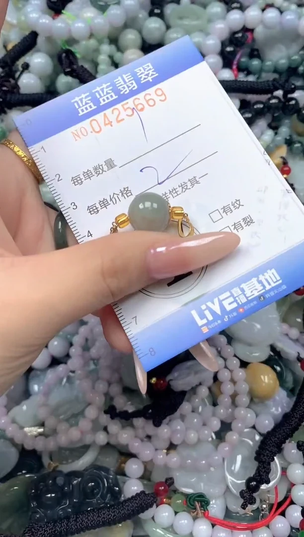 颈饰未镶嵌翡翠闪购0425669