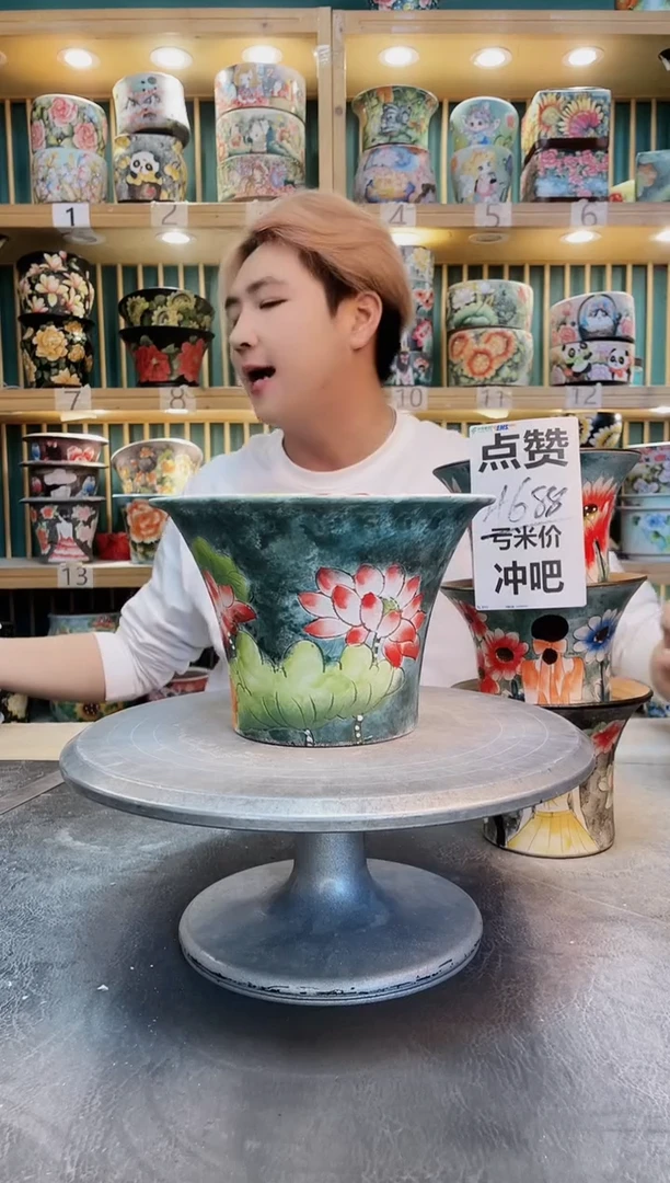 瓷片默认微瑕一物一拍1130-066