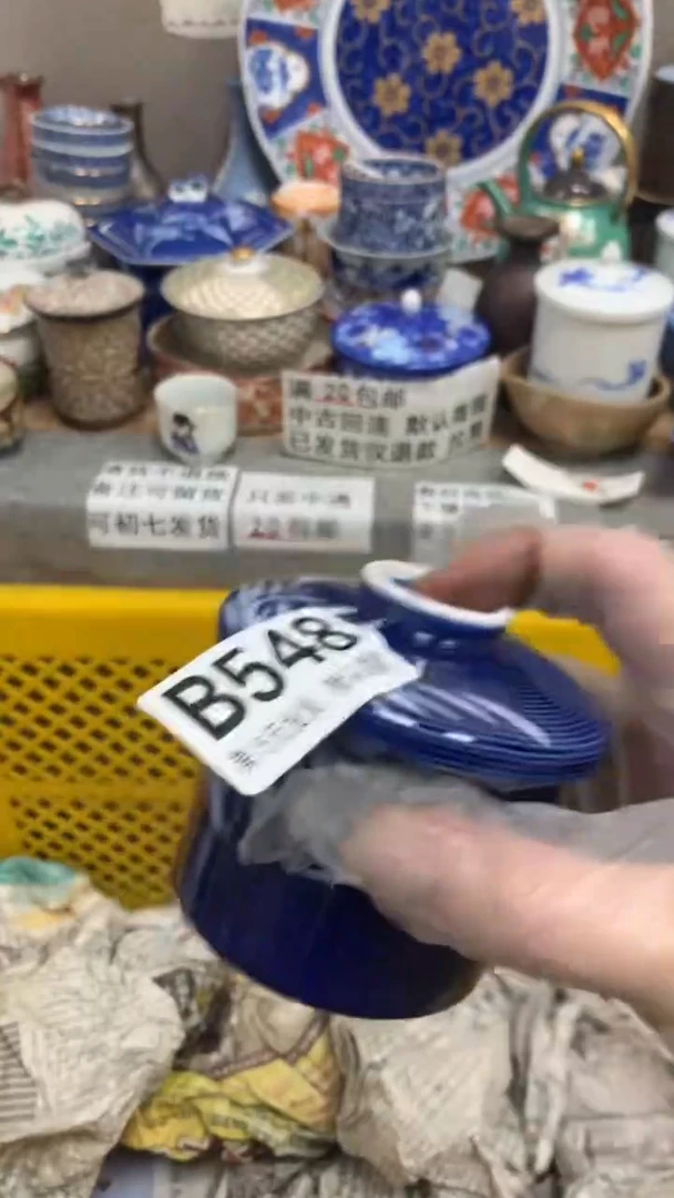 【闪购商品】瓷片548用户267506用户267506