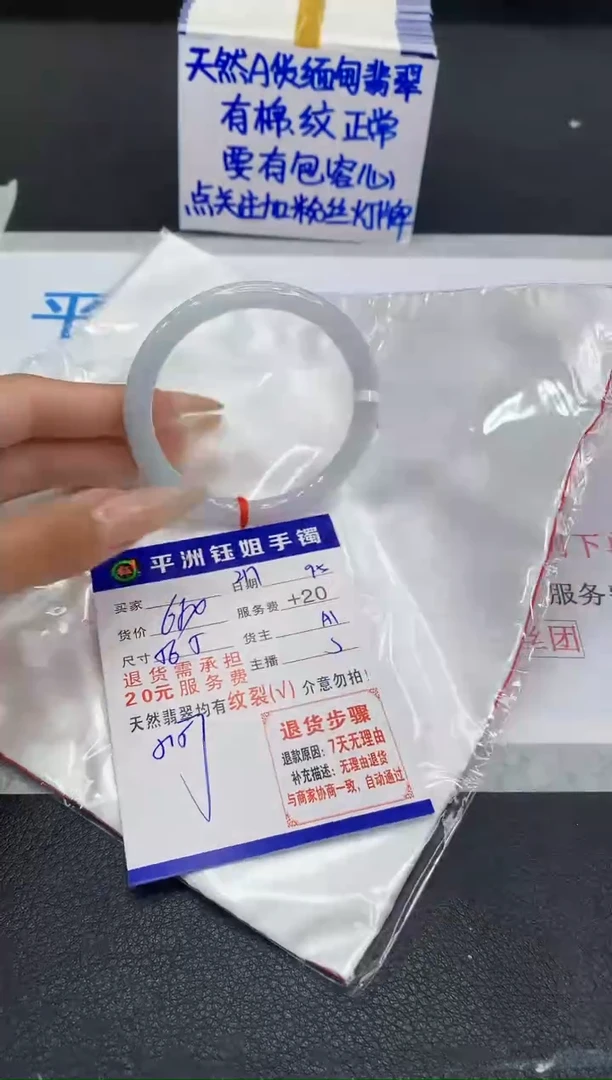 未镶嵌手镯翡翠11111111111111