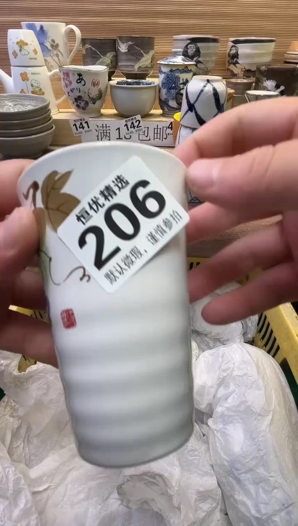 瓷片?****丹瓷器瓷器瓷器瓷器瓷器瓷器瓷器