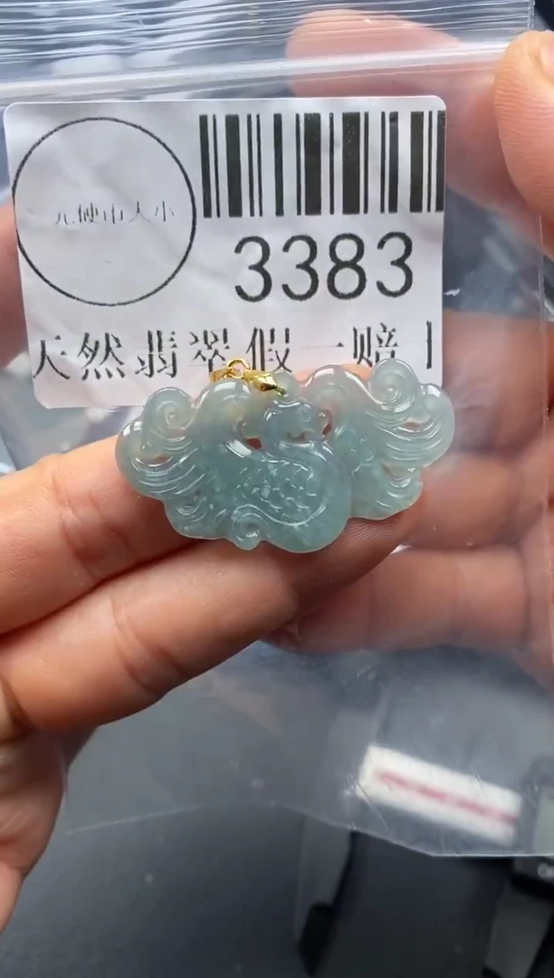 吊坠(不含链)未镶嵌翡翠3383