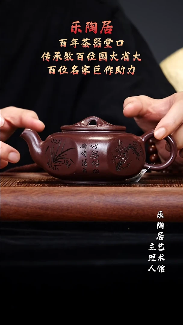 宜兴原矿高端紫砂紫御砂380CC